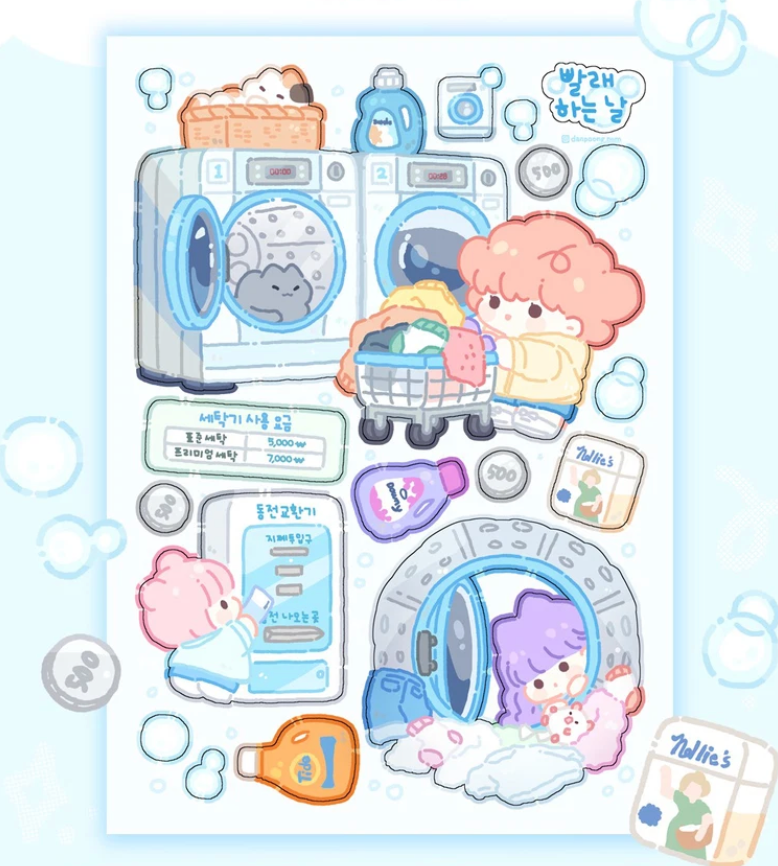 Danpoong.bom Laundry sticker b789