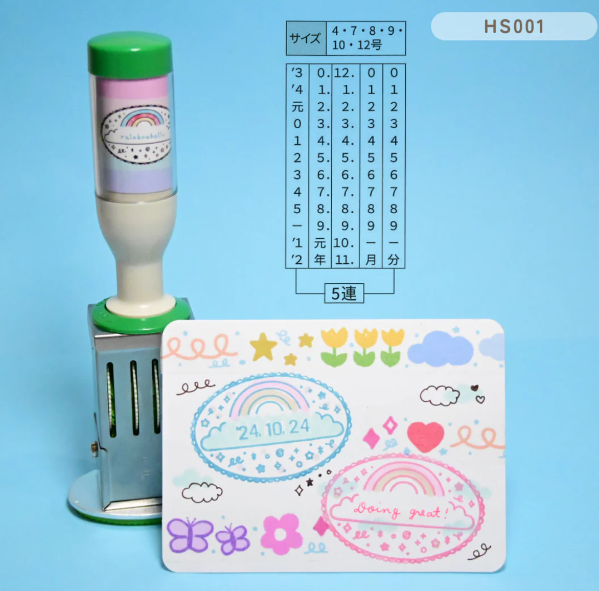 Rainbowholic Japanese Date Stamp
