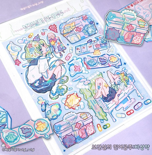 Sulgi Sulgi I'm sick sparkle sticker B783