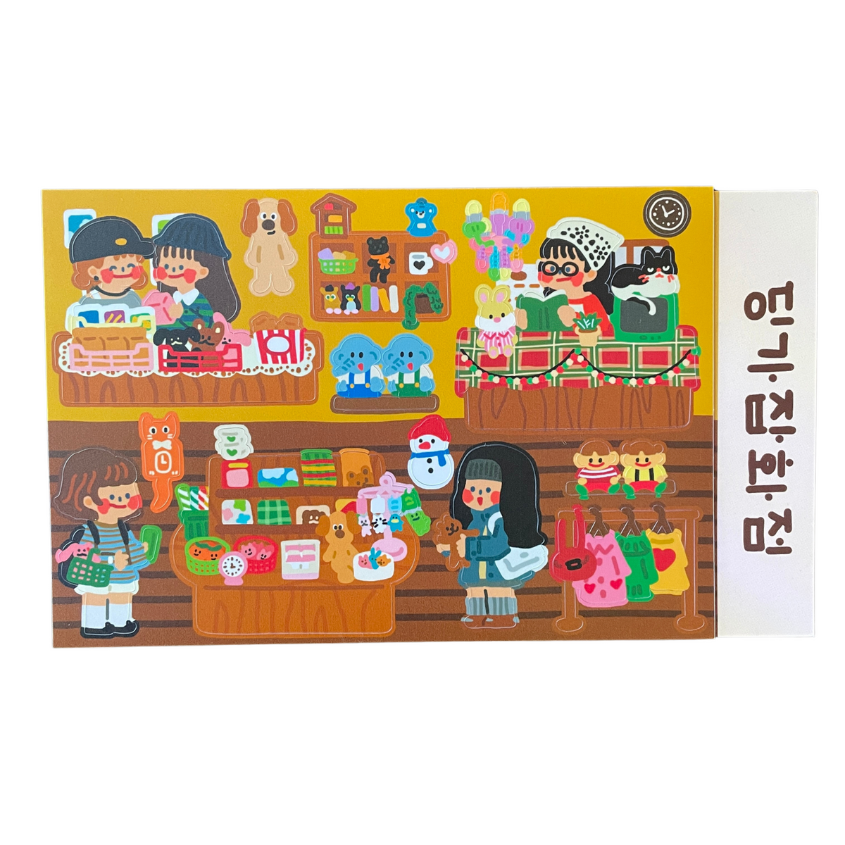 Dingamart Dinga Gift Shop sticker