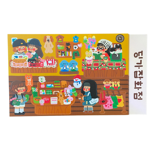Dingamart Dinga Gift Shop sticker