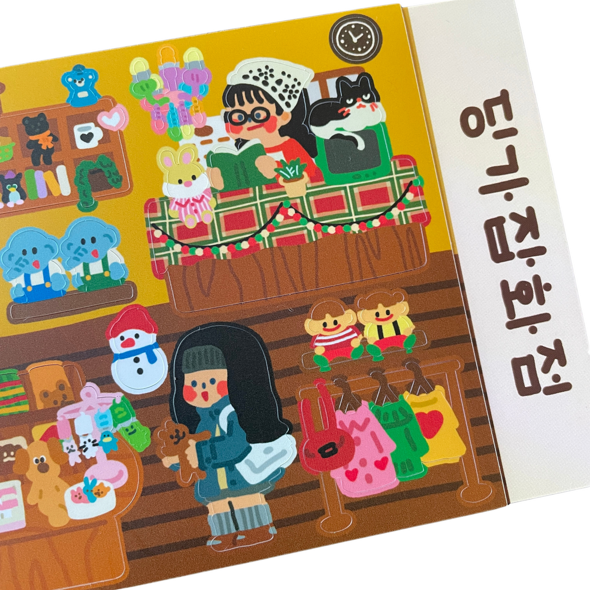 Dingamart Dinga Gift Shop sticker