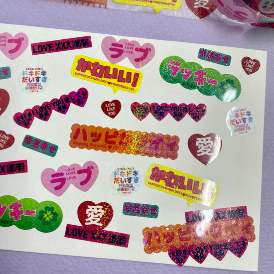 Love Like Sparkly Sticker Roll W18