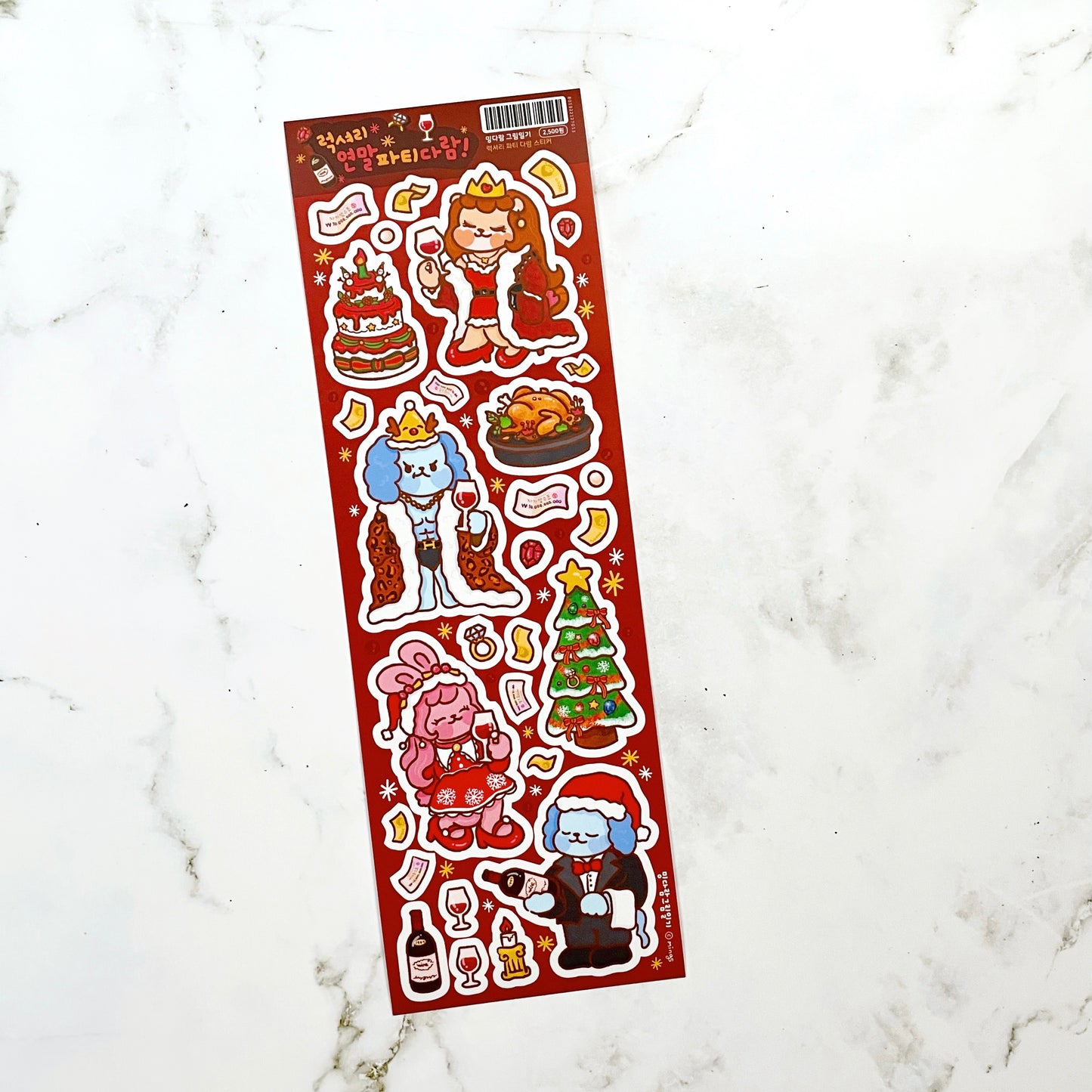 Mingdaram New Year's Eve Party sticker C23
