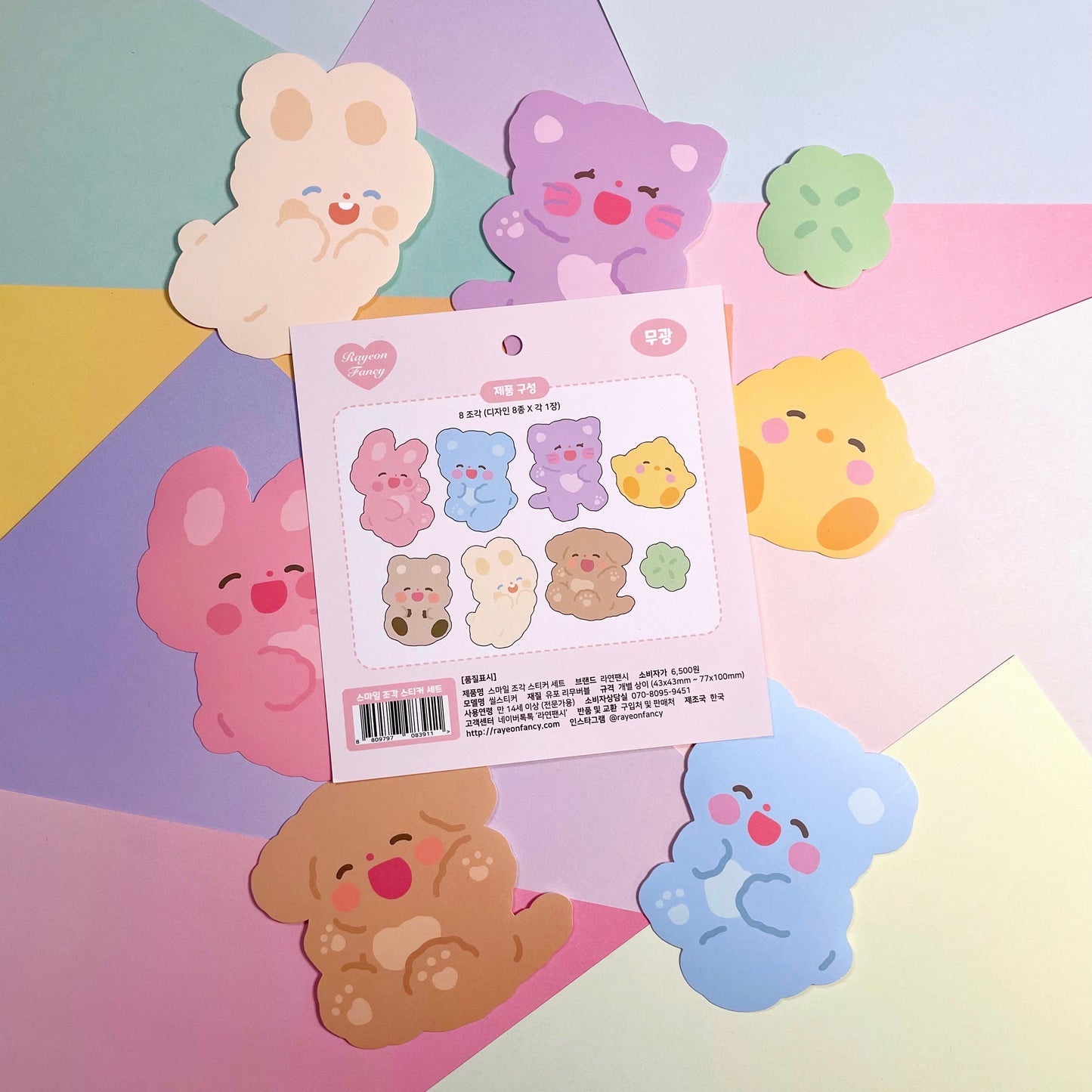 Rayeon Fancy Smiling Friends sticker set A25